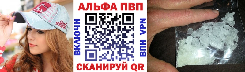 NBOMe Поворино
