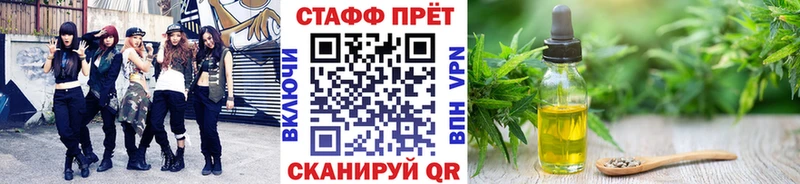 Купить наркотики сайты Поворино Гашиш ОМГ ОМГ маркетплейс Мефедрон Бошки Шишки Кокаин