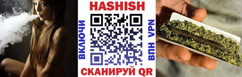 ГАШИШ AMNESIA HAZE Поворино