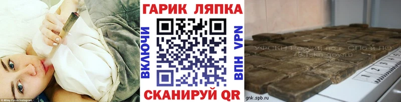 Гашиш убойный Поворино