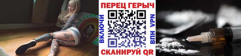 сайты даркнета официальный сайт Поворино Героин хмурый купить наркотик
