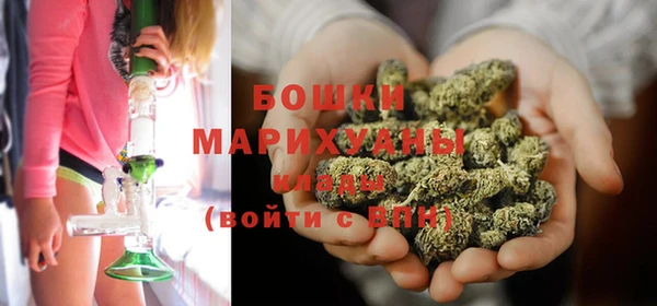 соль ск Волоколамск