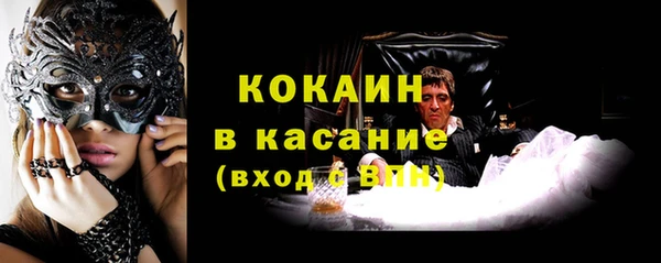 соль ск Волоколамск