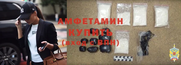 кокаин Володарск