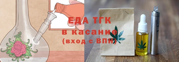 соль ск Волоколамск
