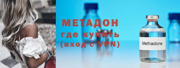 соль ск Волоколамск