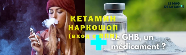 гидра Струнино