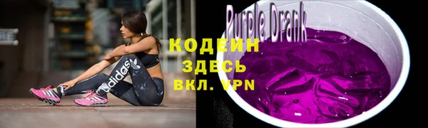 кокаин Володарск
