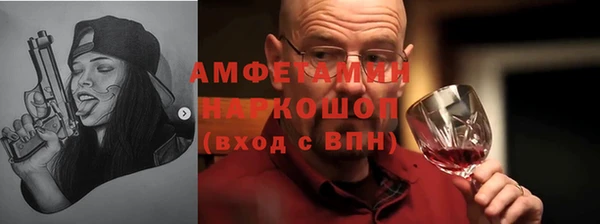 кокаин Володарск