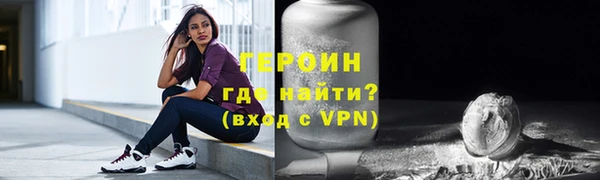 соль ск Волоколамск