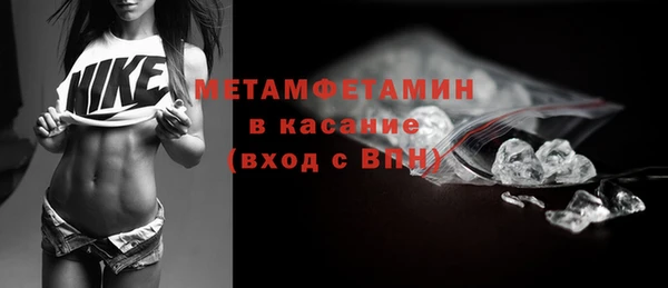 кокаин Володарск