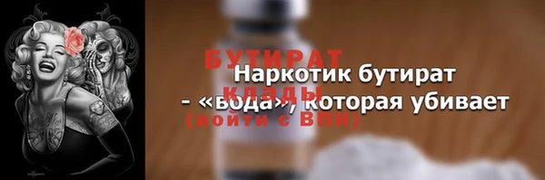 соль ск Волоколамск