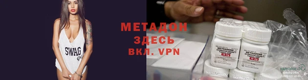 синтетический гашиш Волосово