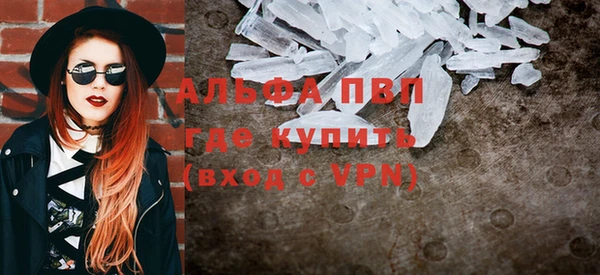 кокаин Володарск