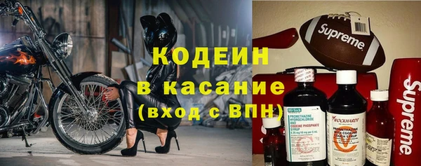 соль ск Волоколамск
