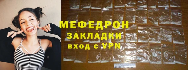 соль ск Волоколамск
