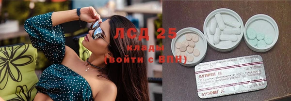 амфетамин Строитель