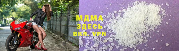 синтетический гашиш Волосово