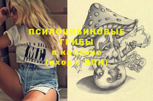 марихуана Ступино