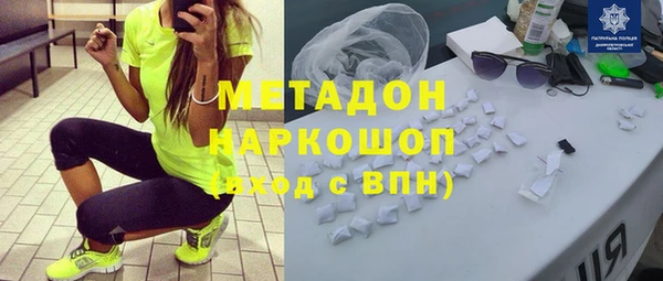 соль ск Волоколамск