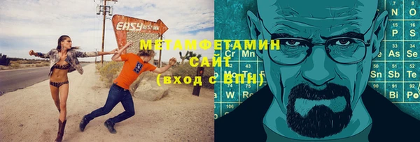 синтетический гашиш Волосово
