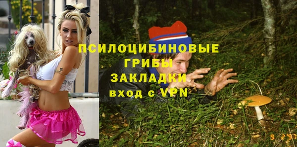 синтетический гашиш Волосово