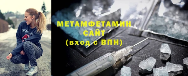 синтетический гашиш Волосово