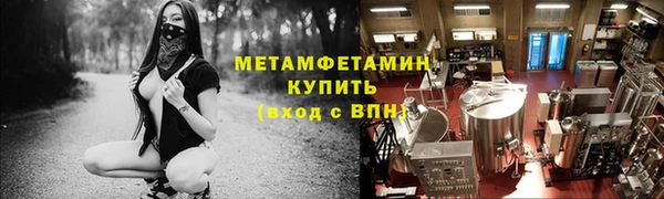 соль ск Волоколамск