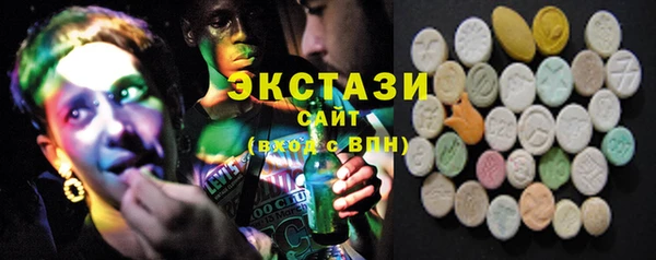 соль ск Волоколамск
