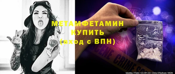 кокаин Володарск