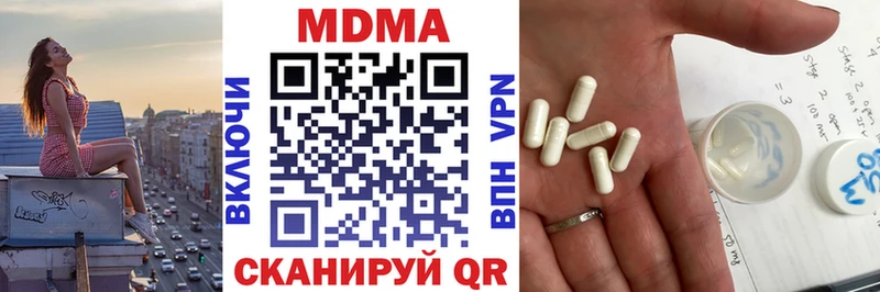 где найти наркотики MEGA сайт MDMA молли Поворино